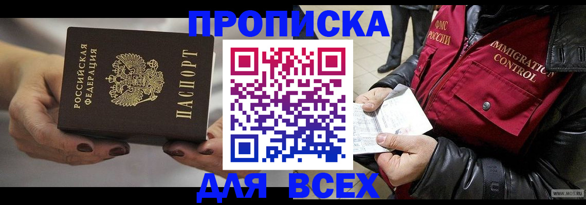 регистрация для дет. сада в Сосенском
