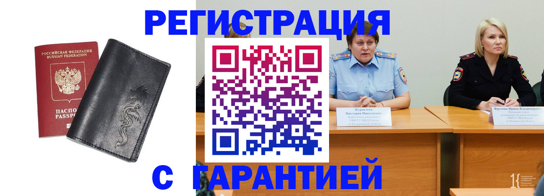 регистрация для дет. сада в Сосенском