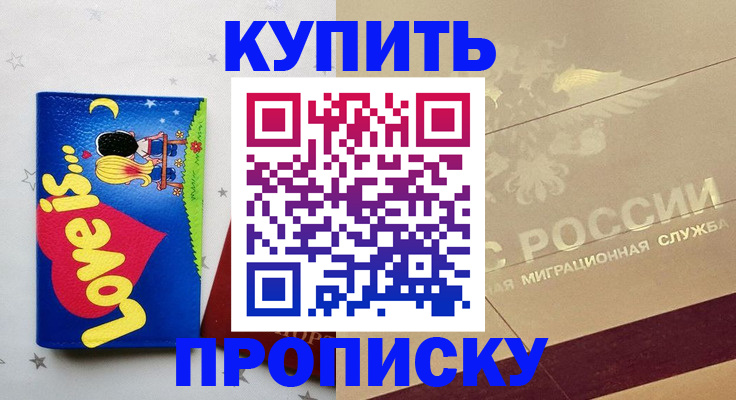 форма 3 в Сосенском