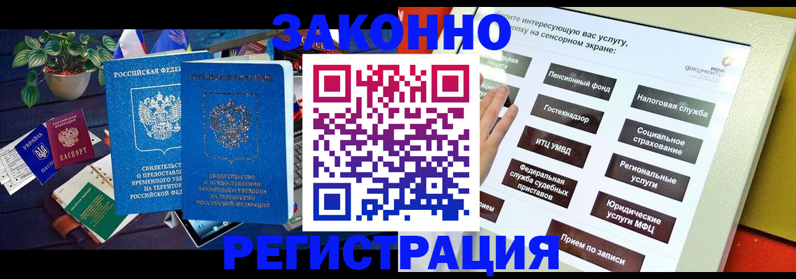 регистрация для дет. сада в Сосенском